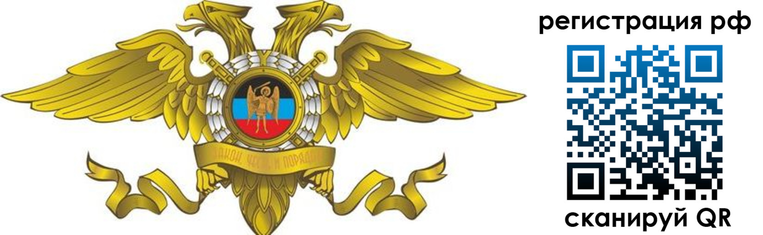 временная регистрация в квартире в Кизеле